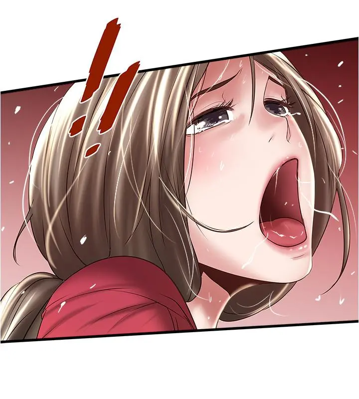 下女,初希 第64话-专属两人的秘密讯号 第27页