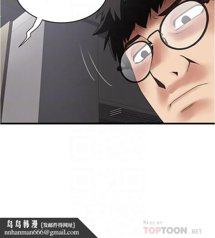 下女,初希 第87话-老公的身体检查和儿子的背叛 第18页