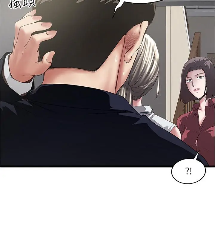 下女,初希 第87话-老公的身体检查和儿子的背叛 第24页