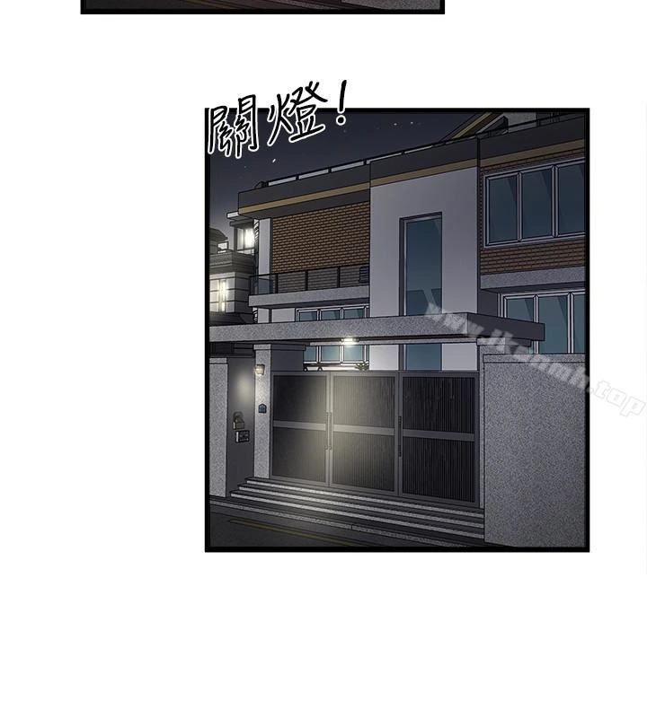下女,初希 第38话-不行，太太要回来了&hellip; 第28页