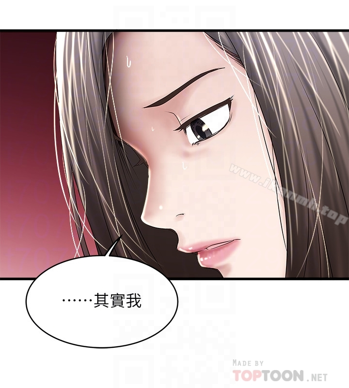 下女,初希 第49话-想染指花瑛的男人们 第25页
