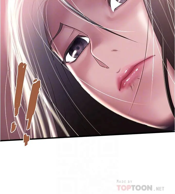 下女,初希 第78话-按照顺序攻陷 第10页