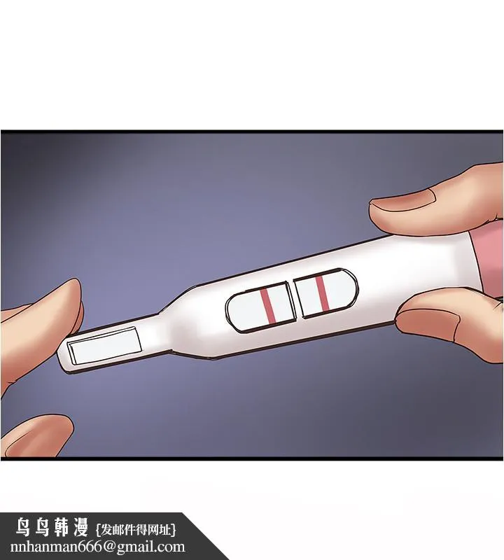 下女,初希 第89话-罪孽深重的女人就该接受惩罚 第17页
