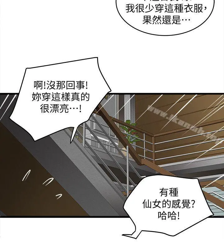 下女,初希 第27话-穿着老婆衣服的帮佣 第23页