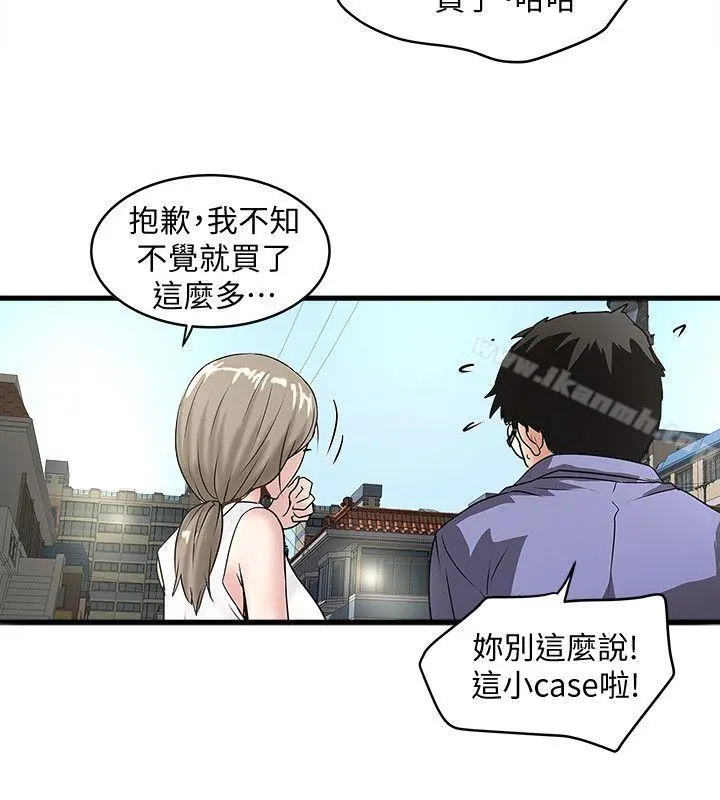 下女,初希 第27话-穿着老婆衣服的帮佣 第27页