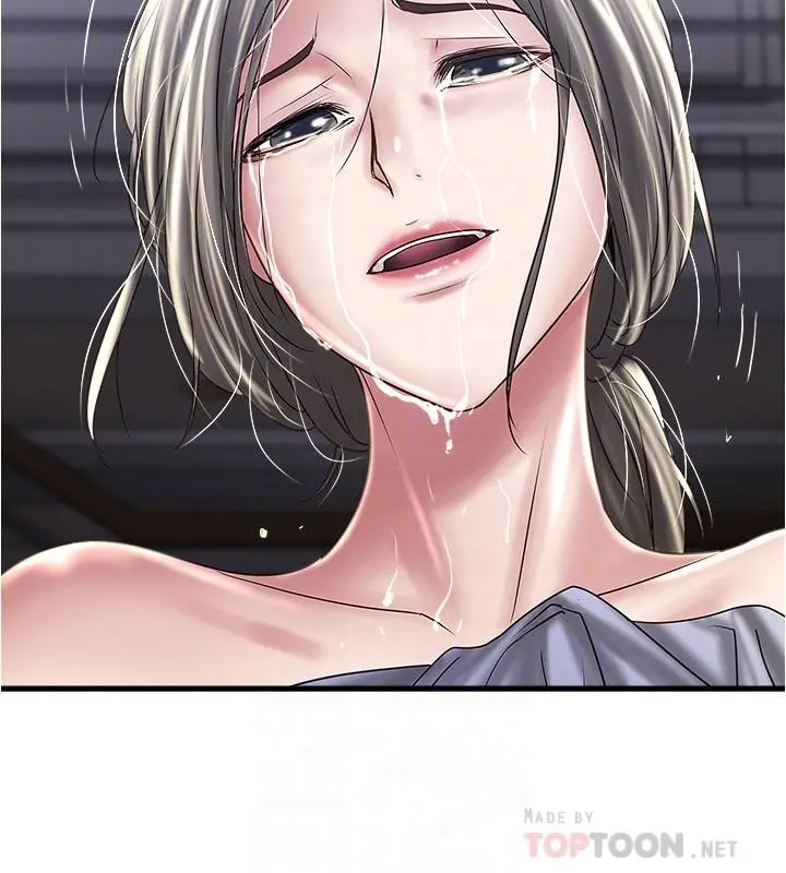 下女,初希 第97话-因果轮迴的现世报 第16页
