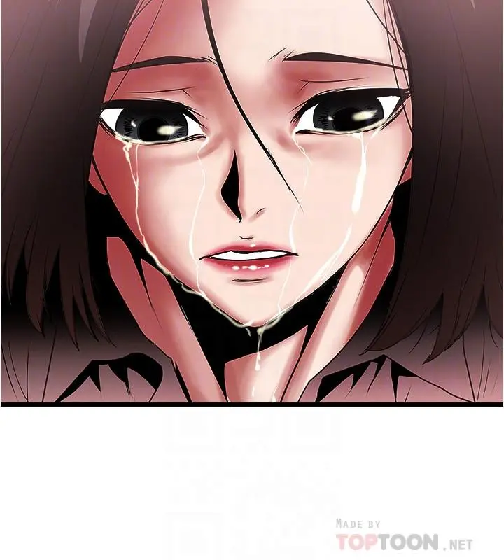 下女,初希 第97话-因果轮迴的现世报 第12页
