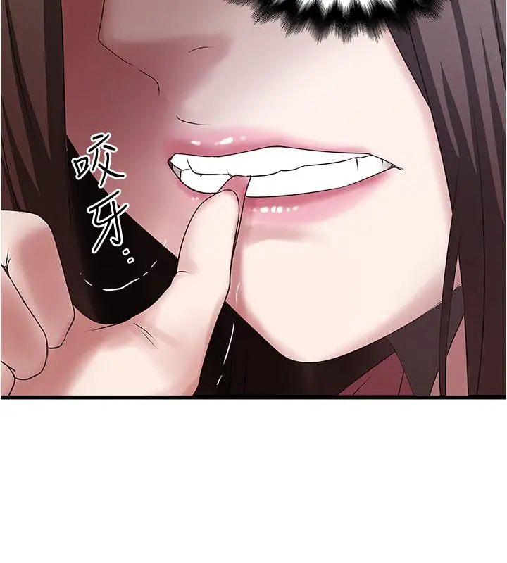 下女,初希 第86话-阿姨，一次就好 第27页