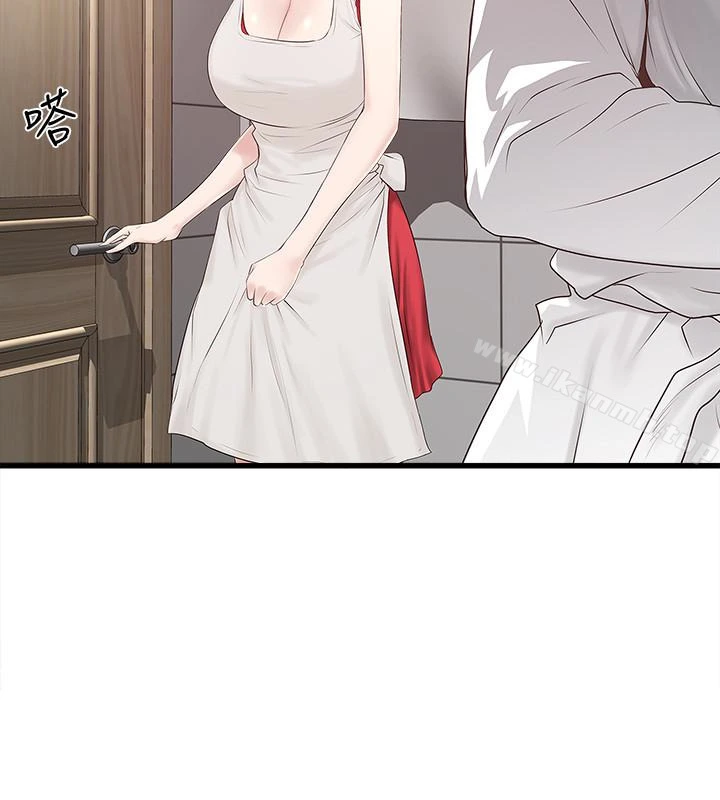 下女,初希 第41话-管教帮佣 第20页