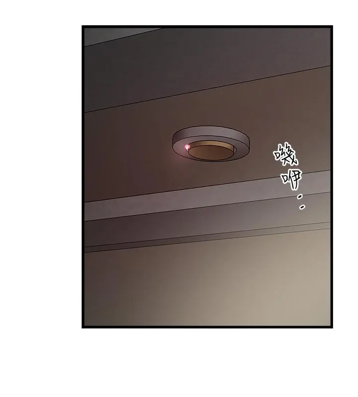 下女,初希 第80话-从一开始就有计划的接近 第22页