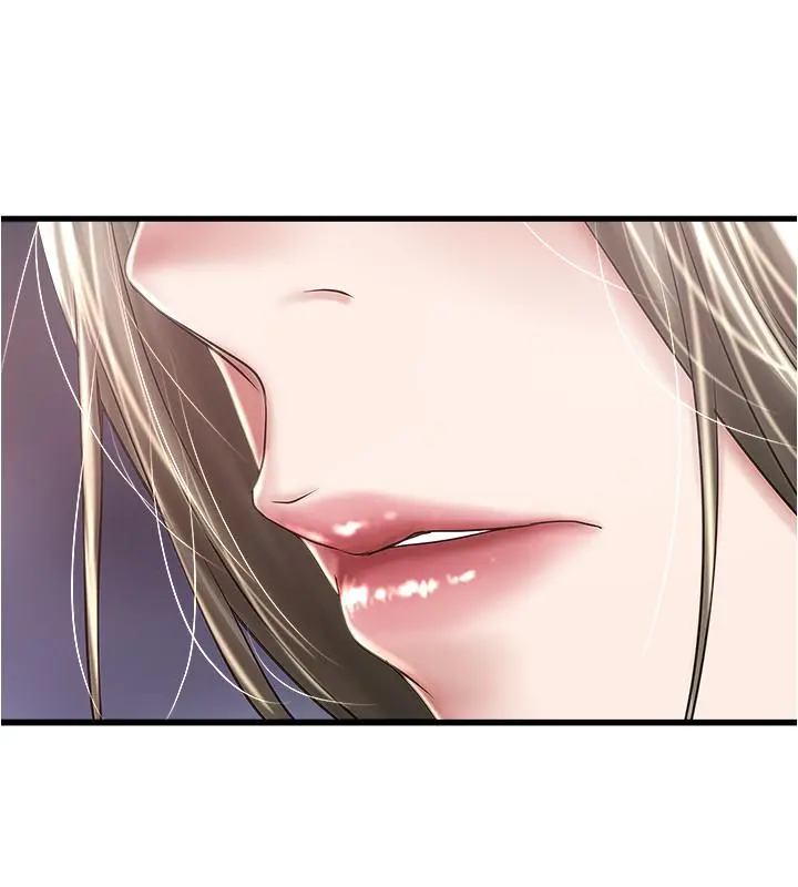 下女,初希 第80话-从一开始就有计划的接近 第24页