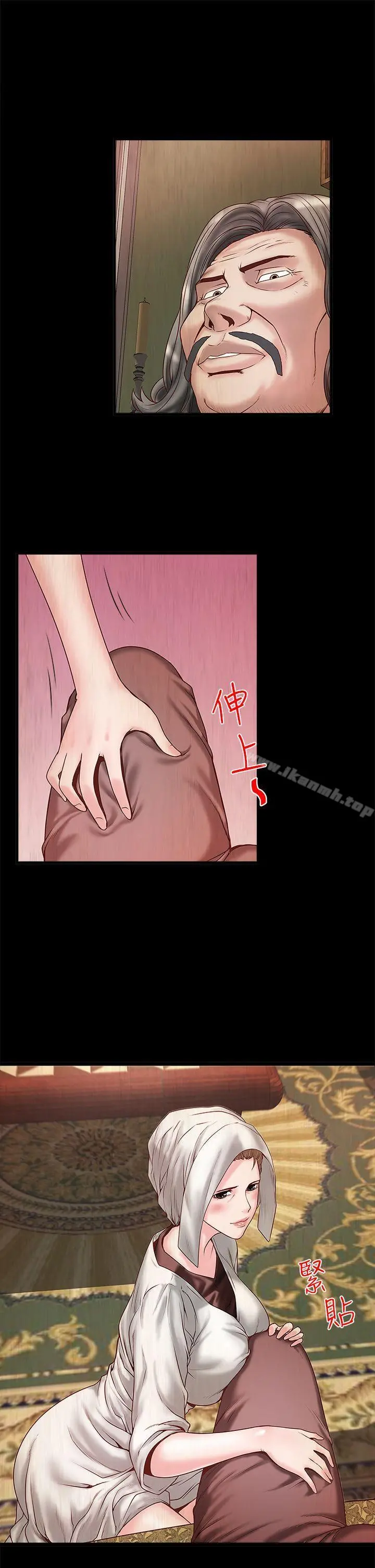 下女,初希 第3话-和老婆睽违已久的行房 第4页