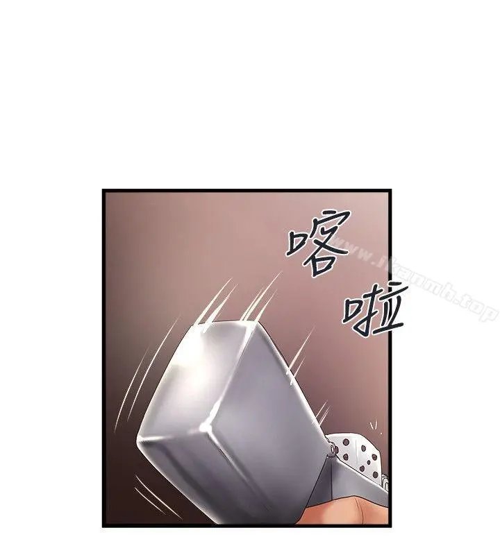 下女,初希 第35话-夫妻联合起来给我难看? 第28页