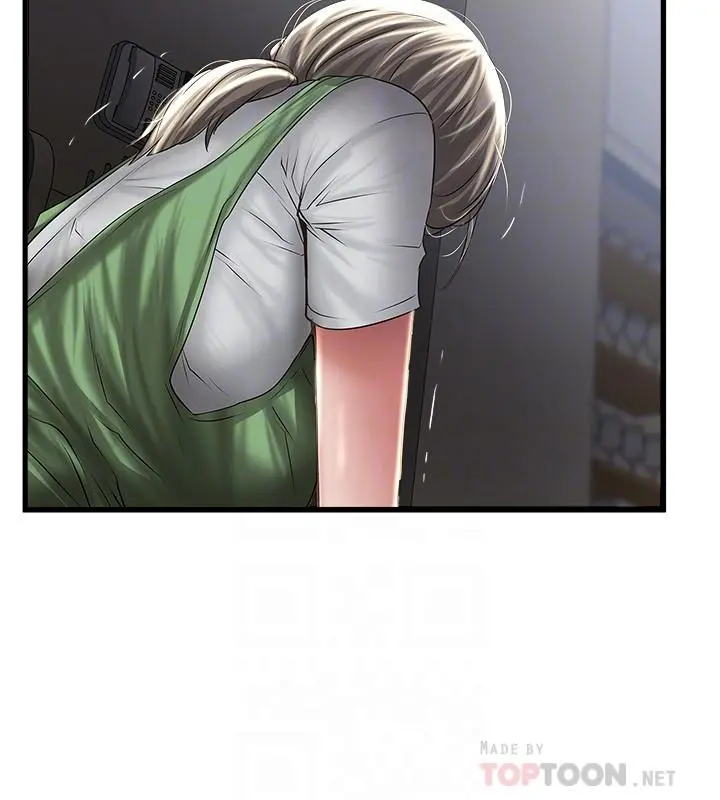 下女,初希 第71话-意料之外的访客 第6页
