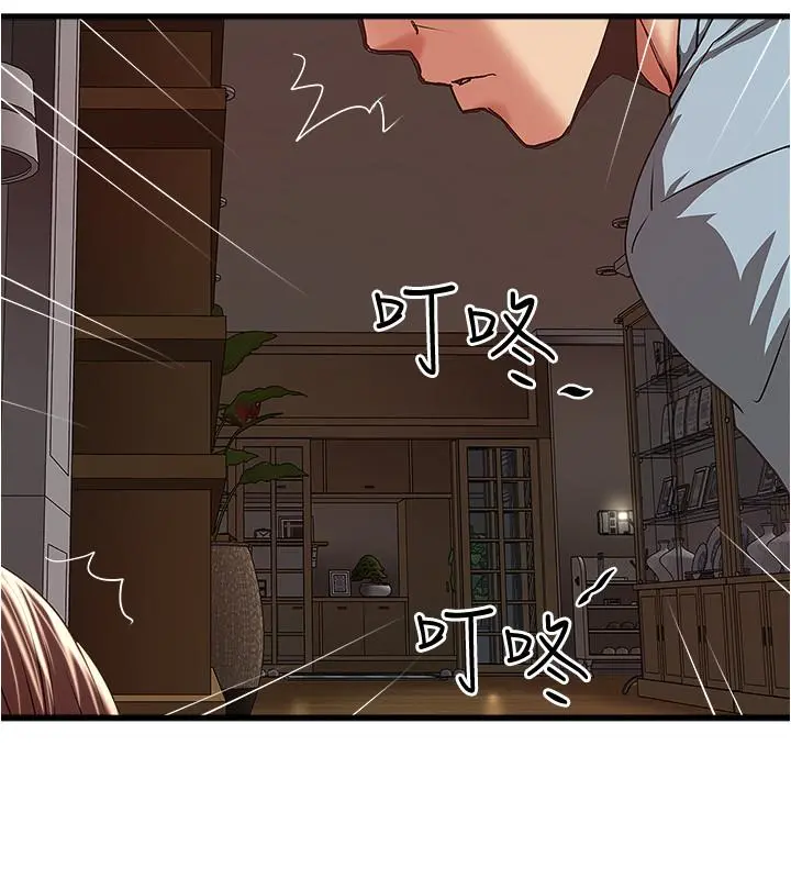 下女,初希 第71话-意料之外的访客 第28页
