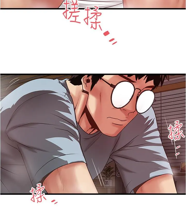 下女,初希 第71话-意料之外的访客 第26页