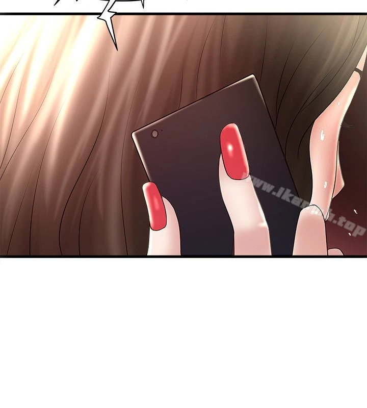 下女,初希 第46话-初希充满弹性的肉体 第9页