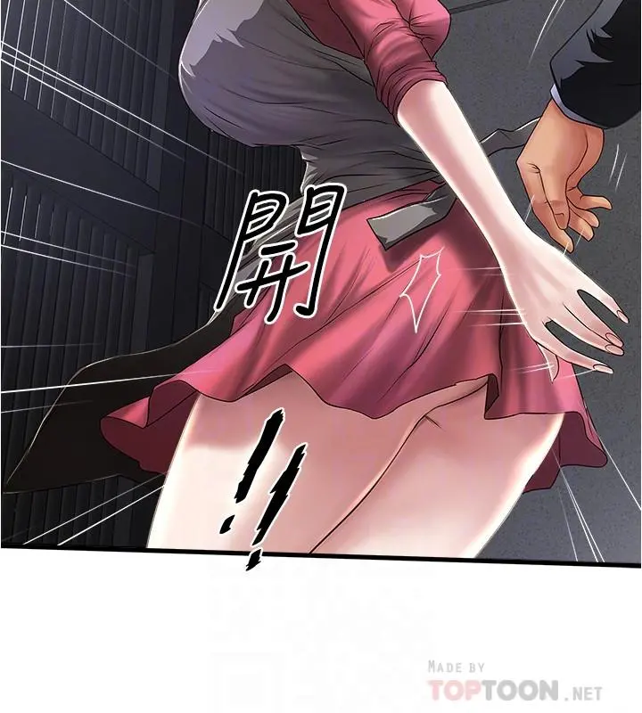 下女,初希 第79话-我老婆和裁日有一腿？ 第6页