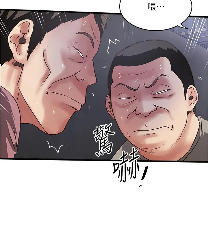 下女,初希 第79话-我老婆和裁日有一腿？ 第28页