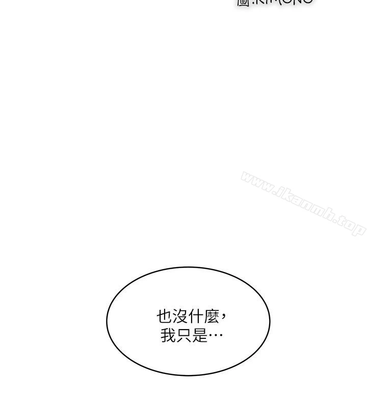 下女,初希 第40话-在帮佣面前主动求欢的花瑛 第14页