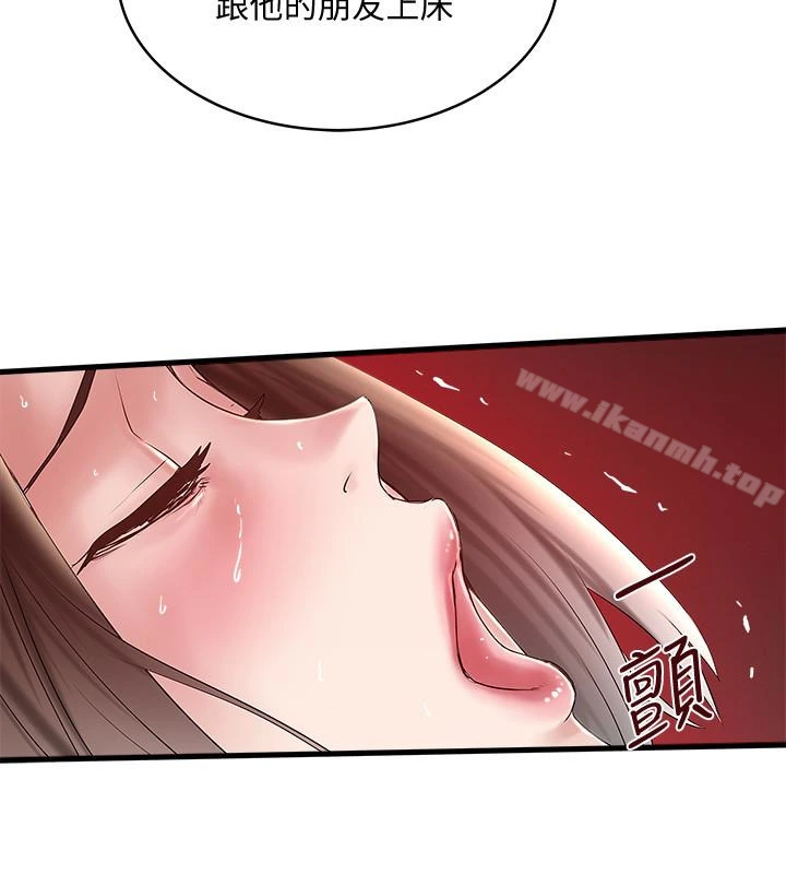 下女,初希 第40话-在帮佣面前主动求欢的花瑛 第20页