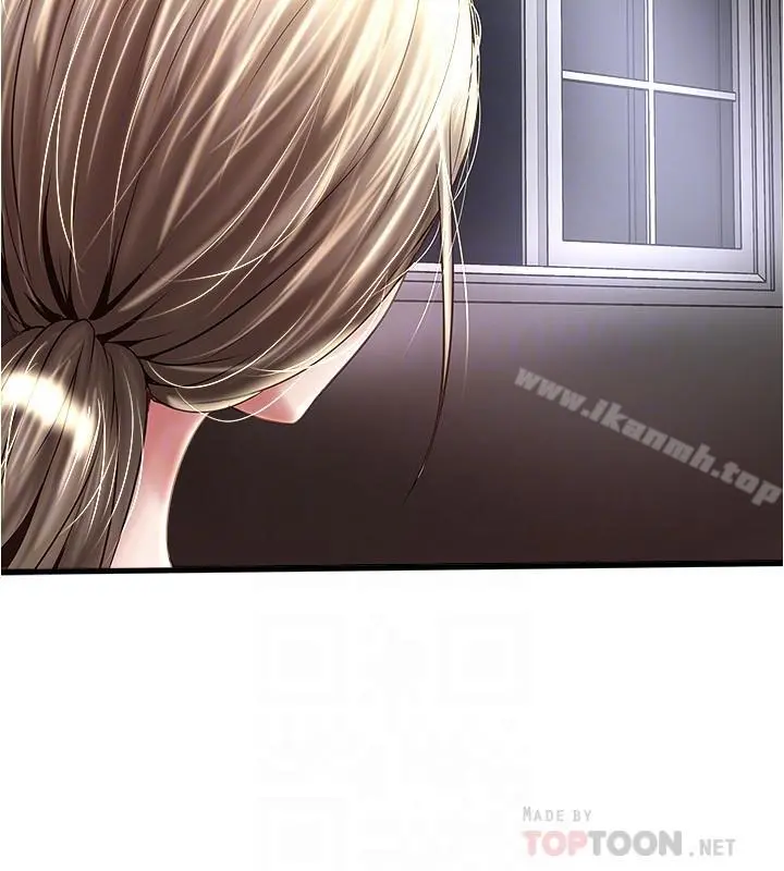 下女,初希 第54话-初希不愿提及的过往 第4页
