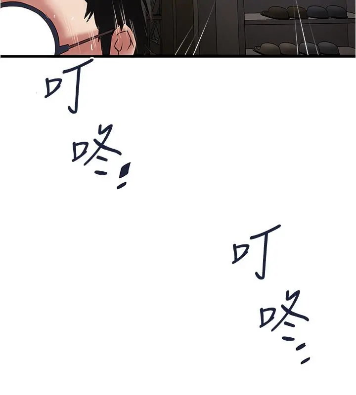 下女,初希 第70话-像是大扫除般的淫乱吸允 第21页