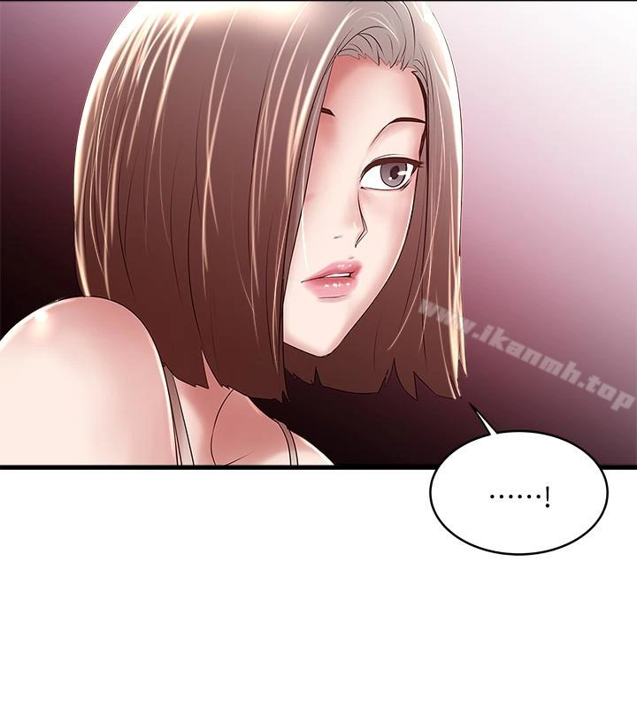 下女,初希 第43话-态度转变的花瑛 第21页