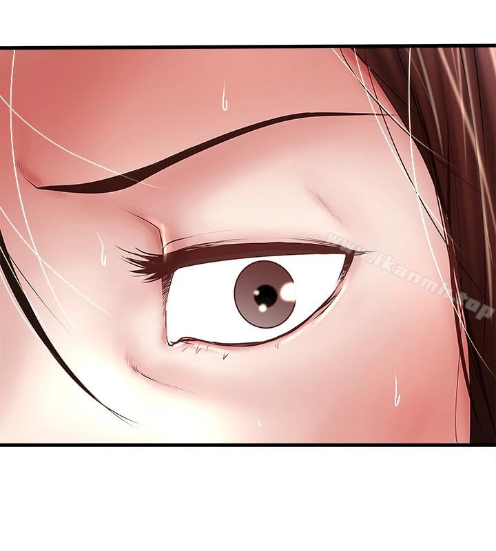 下女,初希 第48话-你怎么能对我动手? 第4页