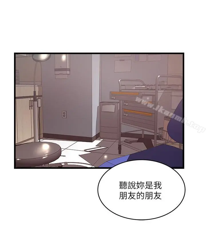下女,初希 第57话-重拾过去的老公 第26页