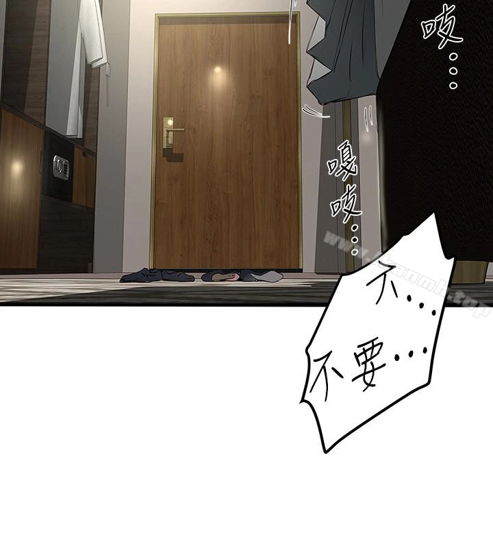 下女,初希 第52话-驯服气燄高张的女人 第18页