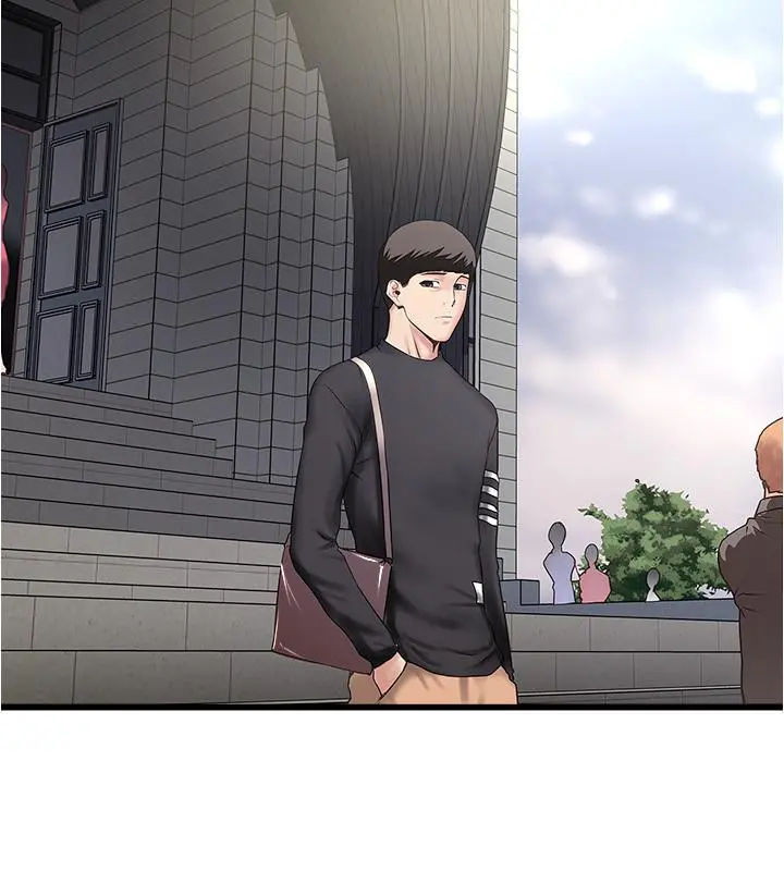 下女,初希 最终话-我最重要的家人 第11页