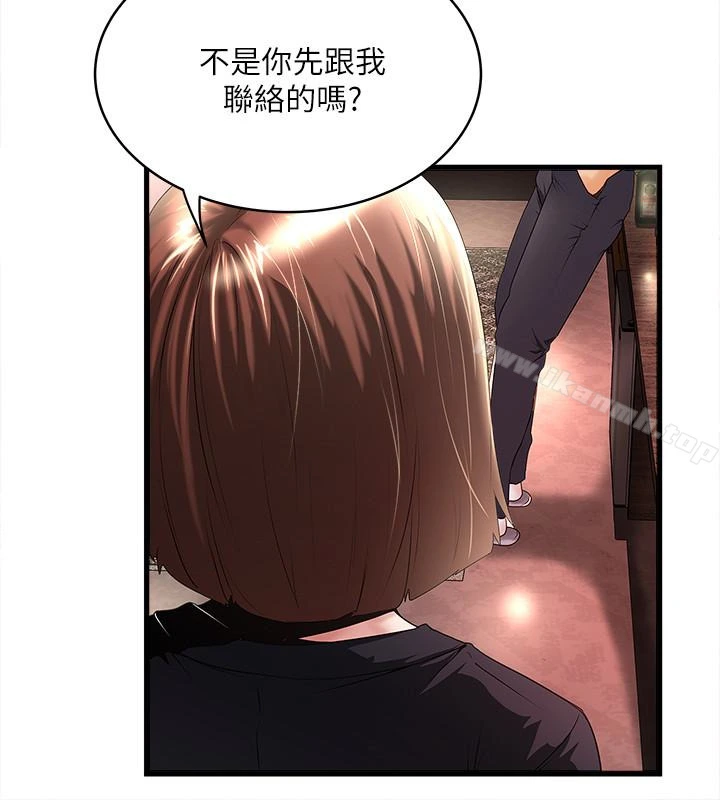 下女,初希 第37话-都来摩铁了，哪能直接走? 第6页