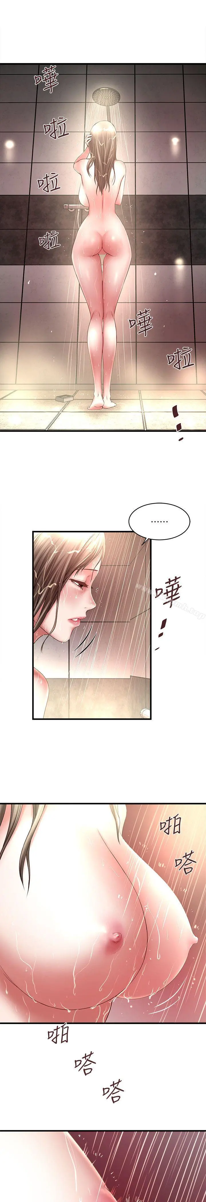 下女,初希 第21话-裸体的帮佣 第12页