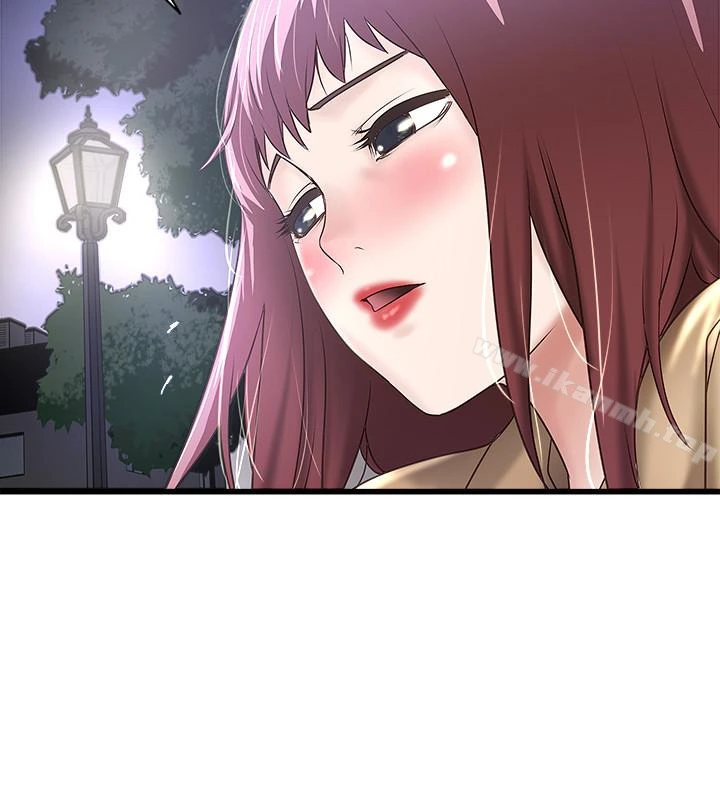 下女,初希 第36话-请你轻一点&hellip; 第4页