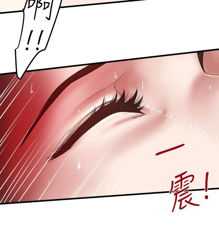 下女,初希 第51话-我要好好调教你的老婆 第18页