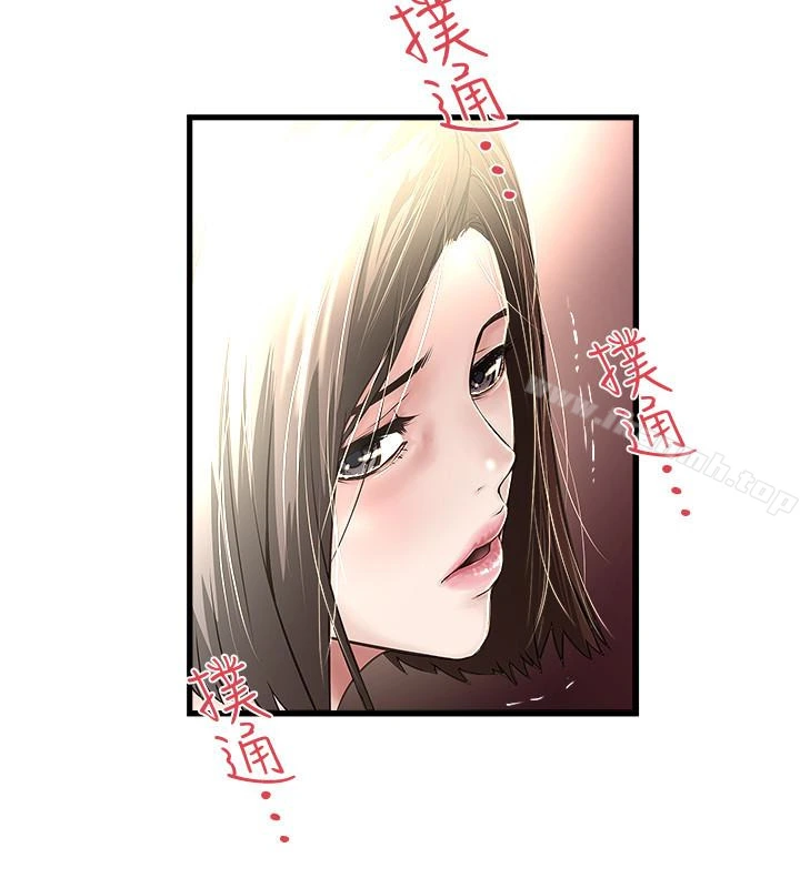下女,初希 第51话-我要好好调教你的老婆 第4页