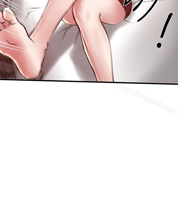 下女,初希 第51话-我要好好调教你的老婆 第14页