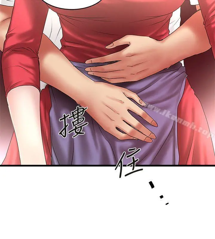 下女,初希 第33话-我还要再上一次你老婆 第3页