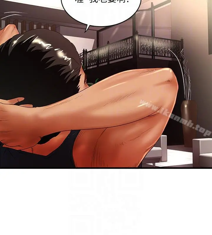 下女,初希 第33话-我还要再上一次你老婆 第27页
