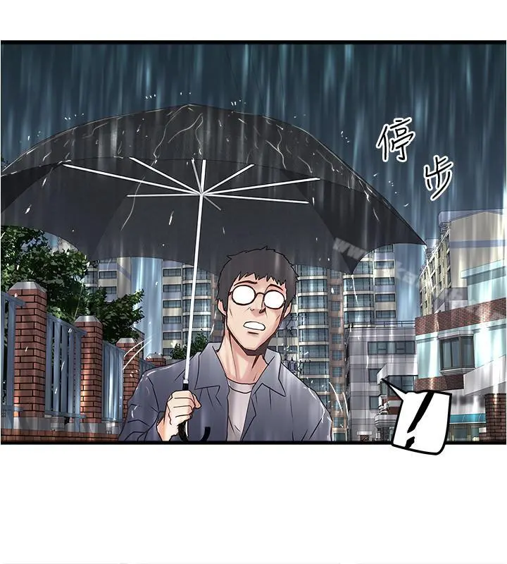 下女,初希 第58话-面对脆弱老婆的异样情感 第28页