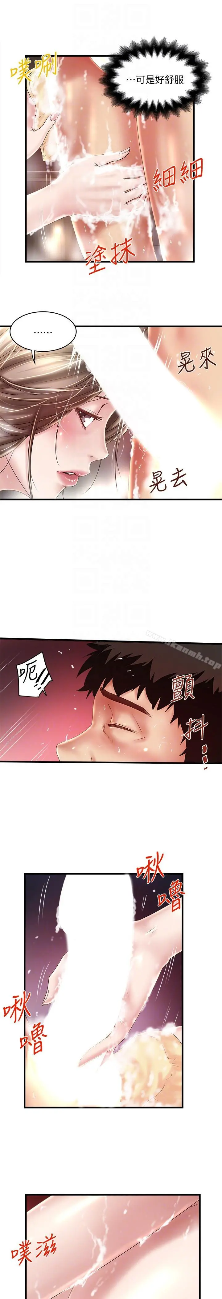 下女,初希 第34话-难道少爷对我的身体&hellip; 第19页