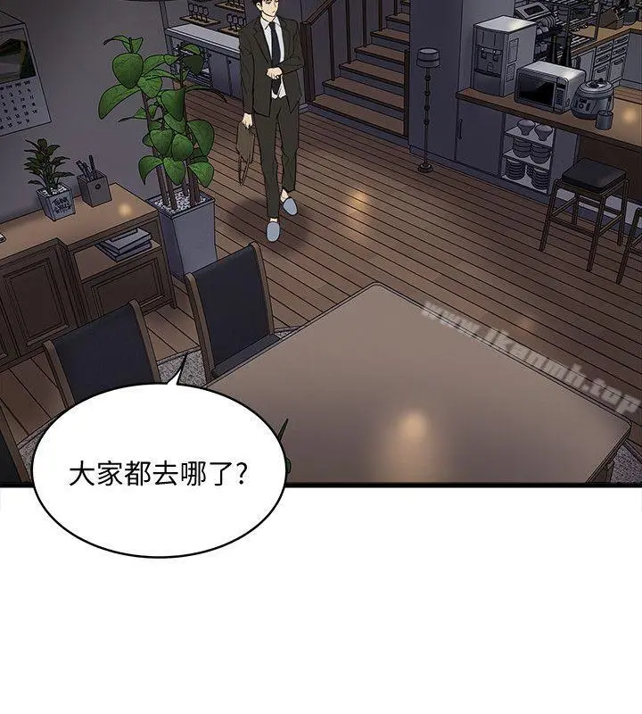 下女,初希 第34话-难道少爷对我的身体&hellip; 第8页