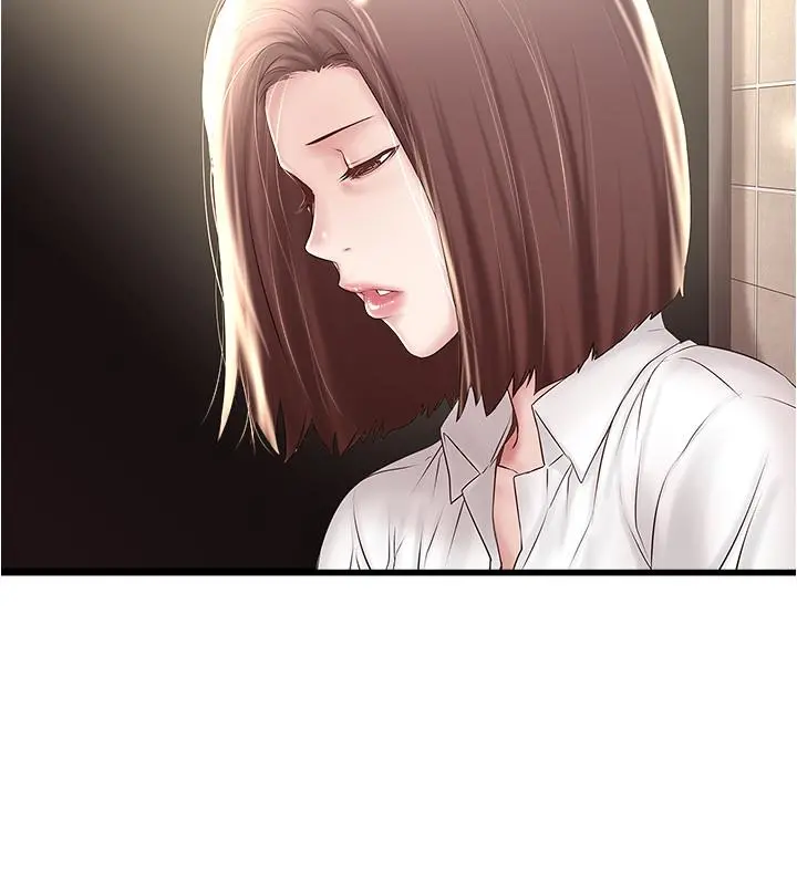下女,初希 第63话-你真的在发春吗 第3页