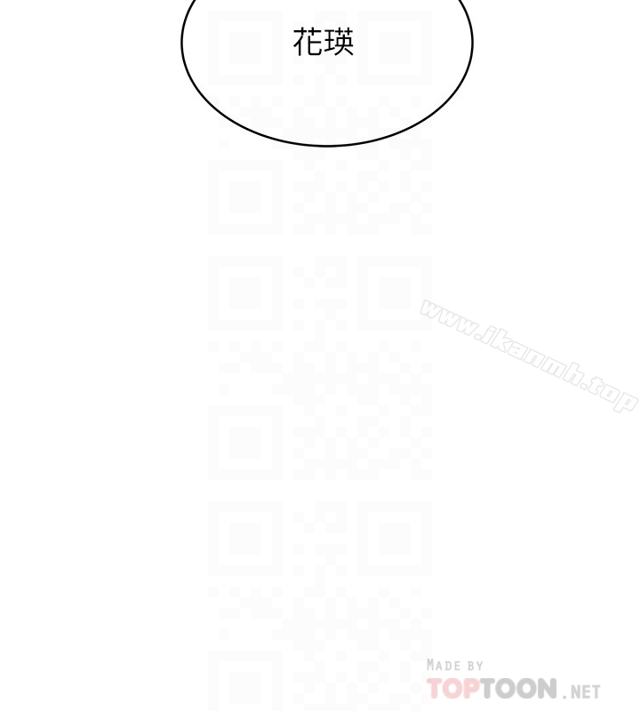 下女,初希 第50话-开始体会老公的空缺 第31页