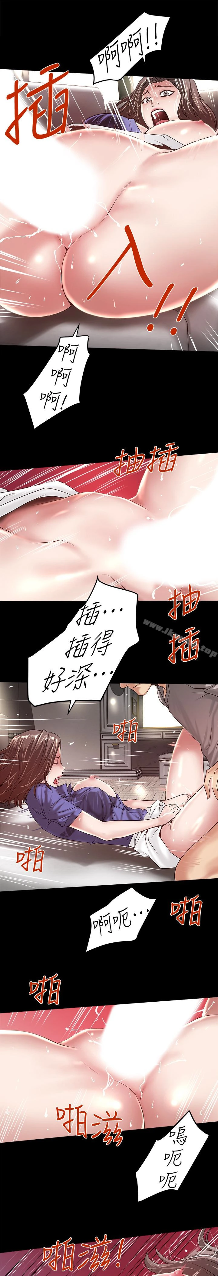下女,初希 第50话-开始体会老公的空缺 第24页