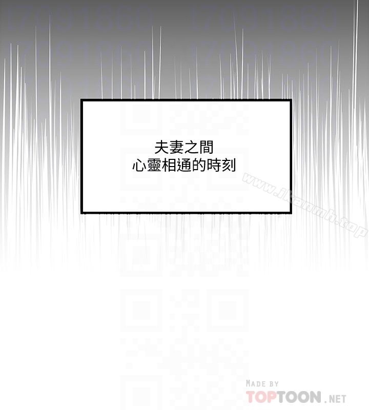 下女,初希 第50话-开始体会老公的空缺 第27页