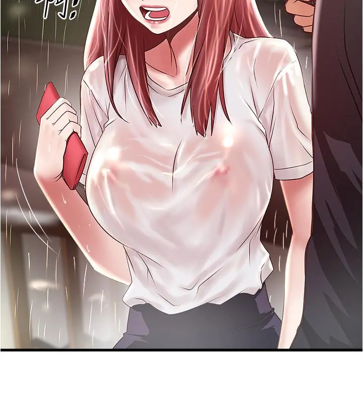 下女,初希 第76话-请你答应这个强人所难的要求 第2页