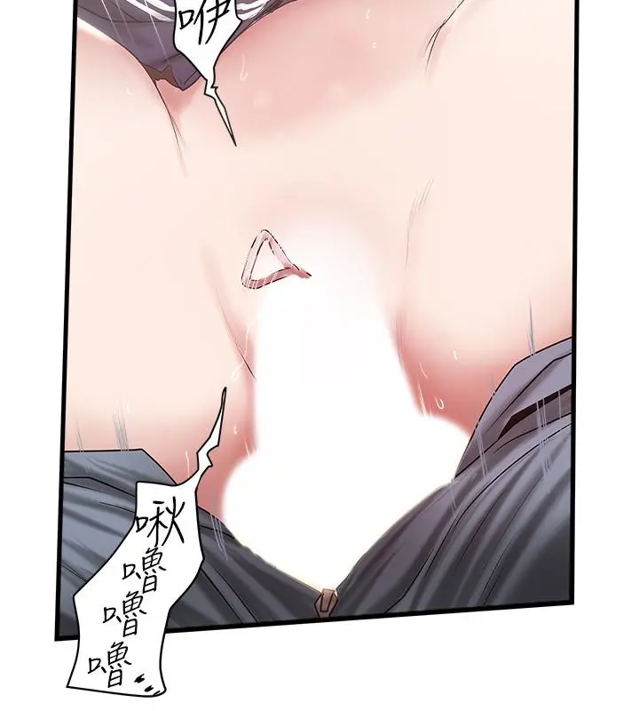 下女,初希 第76话-请你答应这个强人所难的要求 第22页