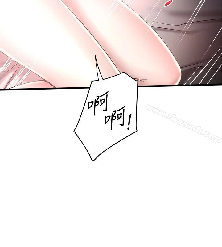 下女,初希 第44话-妳也嚐嚐求欢被拒的滋味吧 第26页